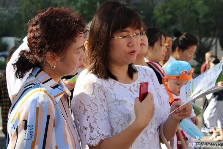 走进新学校 开启新征程